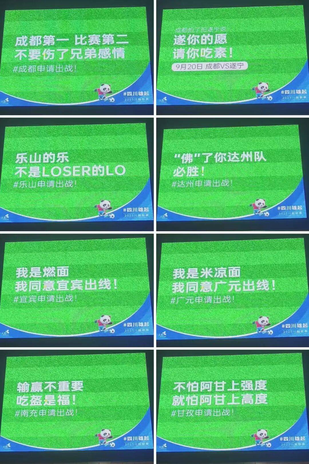 msn, 牛的主场, yid