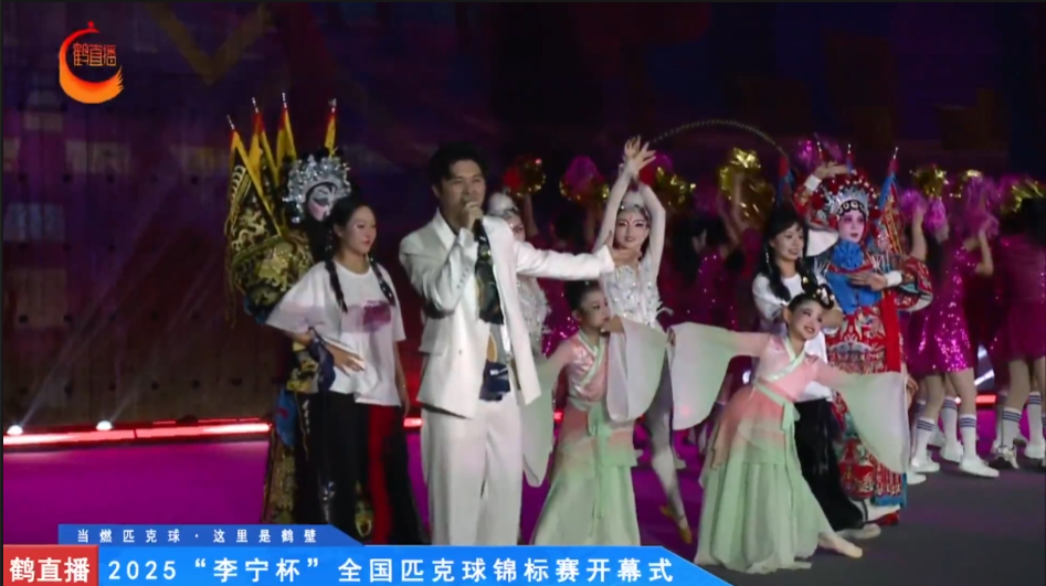 诗经, 民对匹克球, eMAA