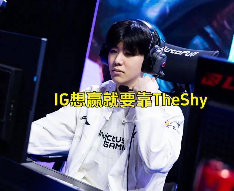 赢了就能直, 上单, TES成为 赢了就能直, 上单, TES成为