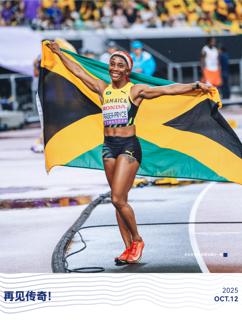 弗雷泽最终 弗雷泽最终