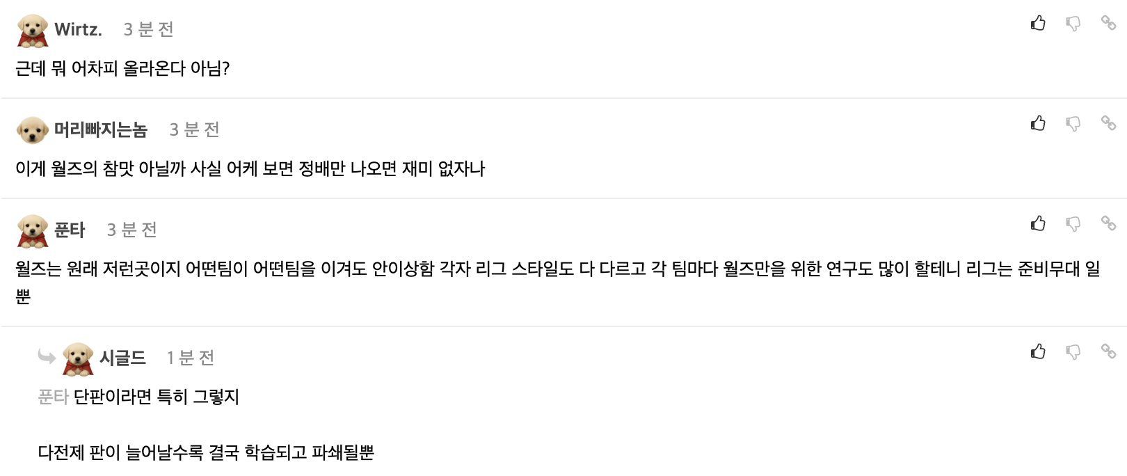 img, 无论哪支队