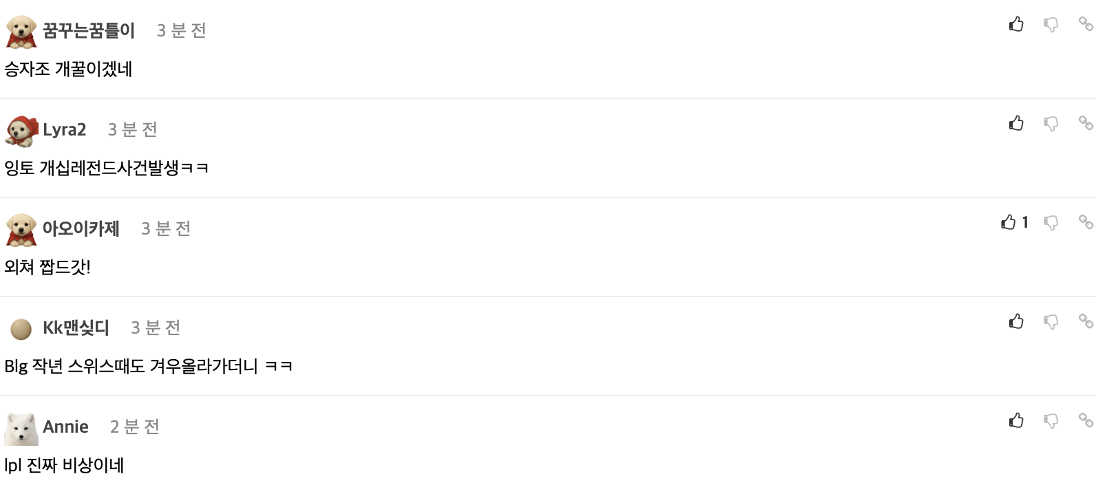 sN, 这些家伙和, AA